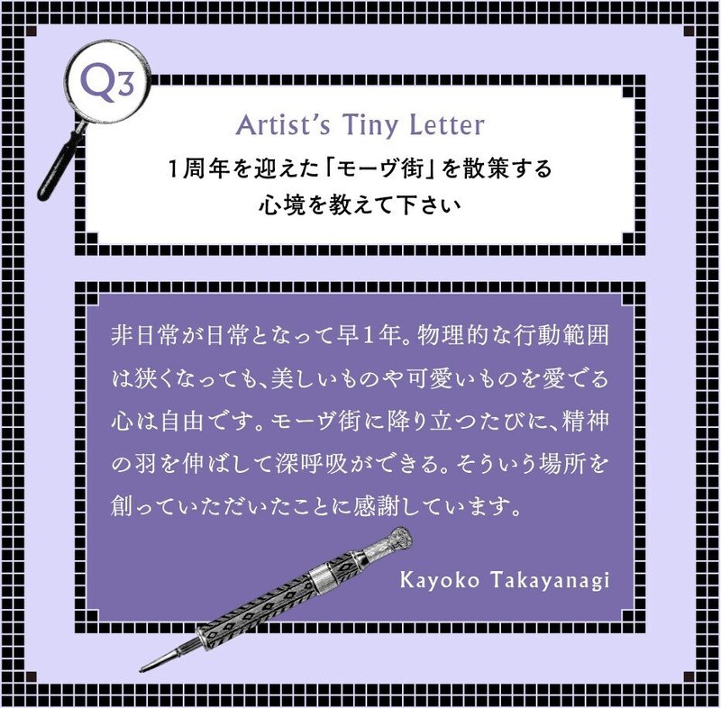 Tiny_高柳san3