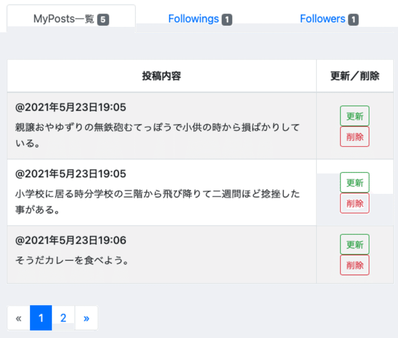 mypost右