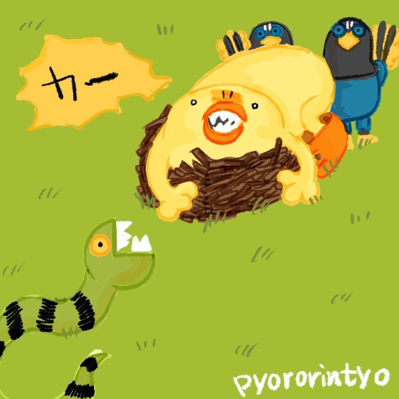 今日のひよこ人間ぴよ ぴよ へびさんが鳥ちゃんの卵を食べたら許さないっぴょ ジャングル Jungle開催中in Cafepopoki ジャングル月間 ぴょろりんちょ Note 今日のひよこ人間ぴよ ぴよ へびさんが鳥ちゃんの卵を食べたら許さないっぴょ ジャングル Jungle開催中in Cafepopoki ジャングル月間 ぴょろりんちょ Note