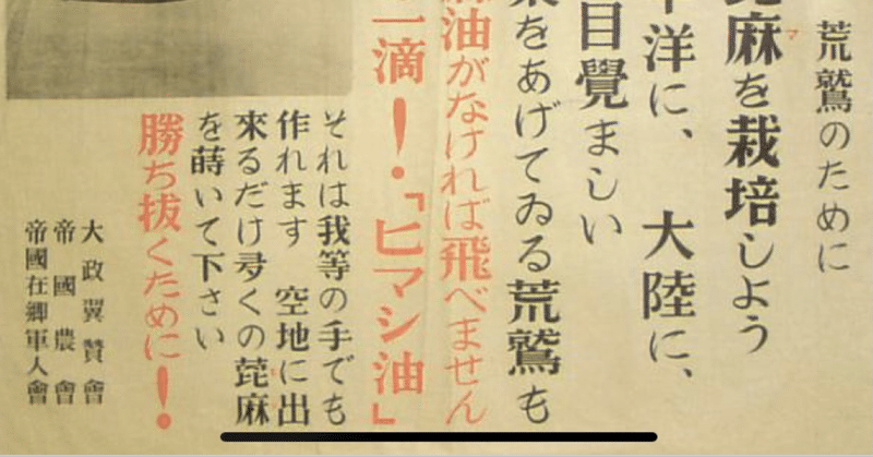 100茶90 ひまし油飲むど Tamacy Note 100茶90 ひまし油飲むど Tamacy Note