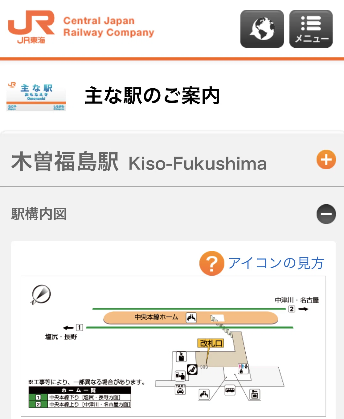 画像52