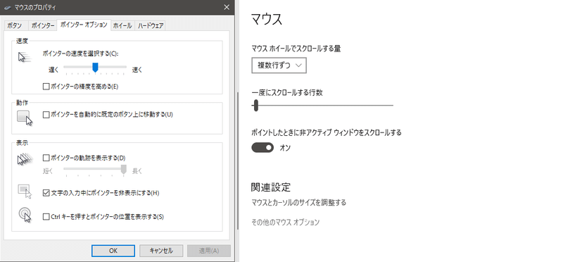 Fpsゲーマーのpc基本設定 Yagamikou Note