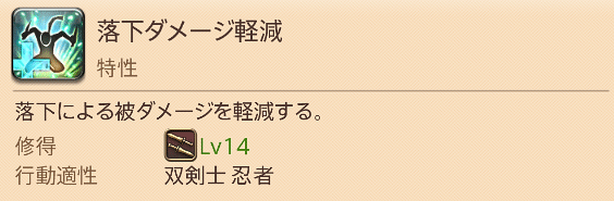 Ffxiv ニンジャのやさしい教科書 漆黒編patch5 X ロデム Ff14光の戦士 Note