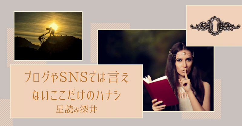 ここだけのハナシ の新着タグ記事一覧 Note つくる つながる とどける ここだけのハナシ の新着タグ記事一覧 Note つくる つながる とどける