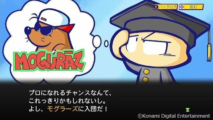 パワプロクンポケットr パワポケr 感想 発売前考察 エグミ サイトウ Note パワプロクンポケットr パワポケr 感想 発売前考察 エグミ サイトウ Note