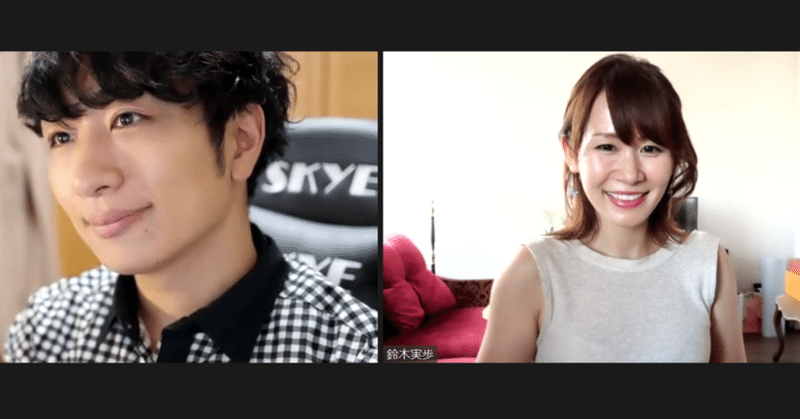 【レポート】「認定NPO法人フローレンス」に100万円を寄付いたしました。代表理事の駒崎さんとの対談動画。(2021年6月)