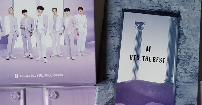 Btsベストアルバム Cdだからこその癒し効果 33ヘルツのくじら Note