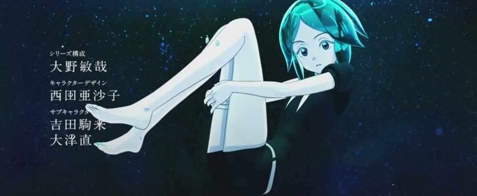 ２０１７年冬期アニメ感想 宝石の国 とらつぐみ Note