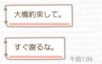 これ見たときめっちゃドキッとした 口癖 みたいにごめんって言うてまうんよな ごめんよりもありがとうをって思うんやけど ごめんって言われへん人間も嫌やし でも すぐには無理かもしれんど 気を付けます ありが K Note