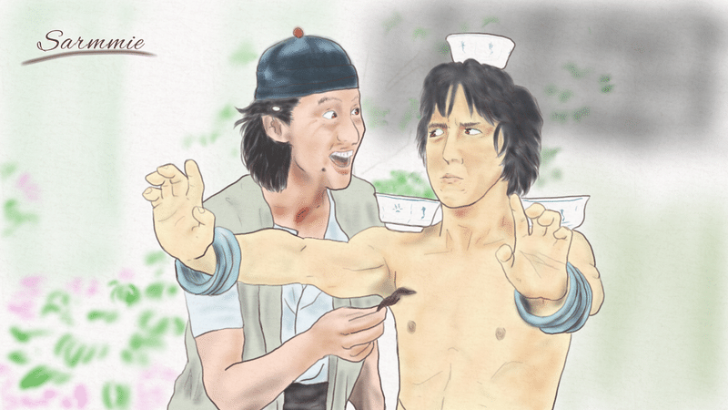 酔えば酔うほど強くなる 現実と虚構の融合 さーみぃ Note 酔えば酔うほど強くなる 現実と虚構の融合 さーみぃ Note