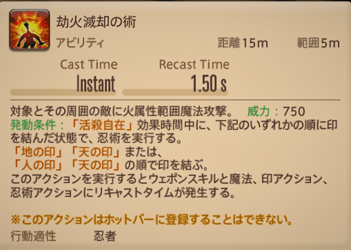 Ffxiv ニンジャのやさしい教科書 漆黒編patch5 X ロデム Ff14光の戦士 Note Ffxiv ニンジャのやさしい教科書 漆黒編patch5 X ロデム Ff14光の戦士 Note
