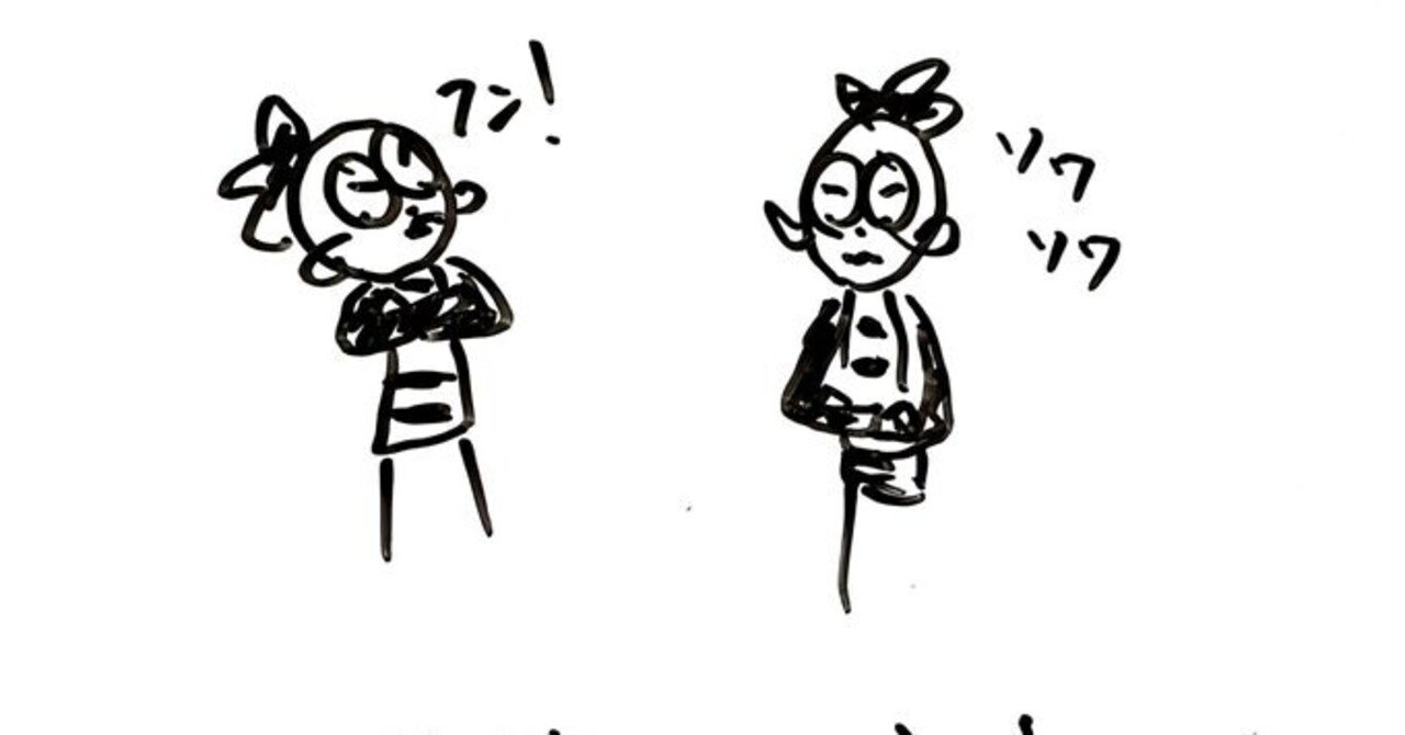 心理学 なぜ腕を組んでるのか ゆーご 都市伝説系社会科学 Note