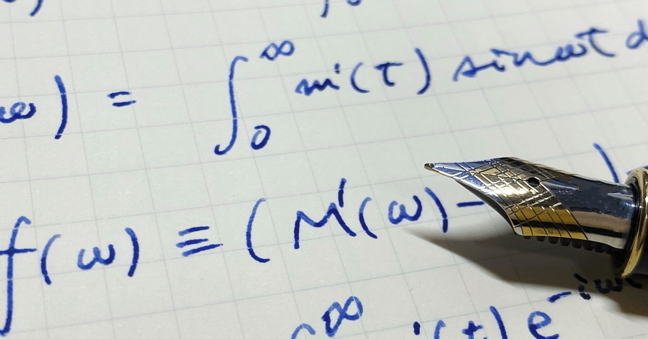 統計学実践ワークブック24章を解く 【統計検定準1級テキスト