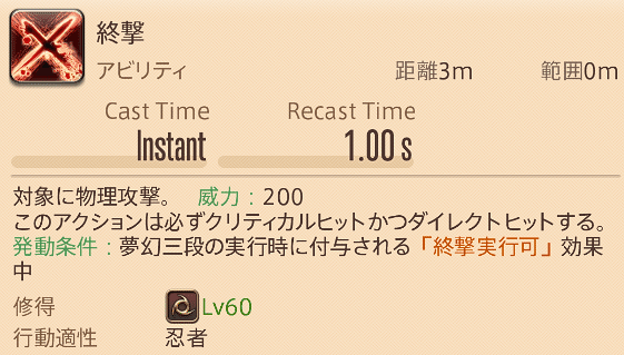 Ffxiv ニンジャのやさしい教科書 漆黒編patch5 X ロデム Ff14光の戦士 Note Ffxiv ニンジャのやさしい教科書 漆黒編patch5 X ロデム Ff14光の戦士 Note
