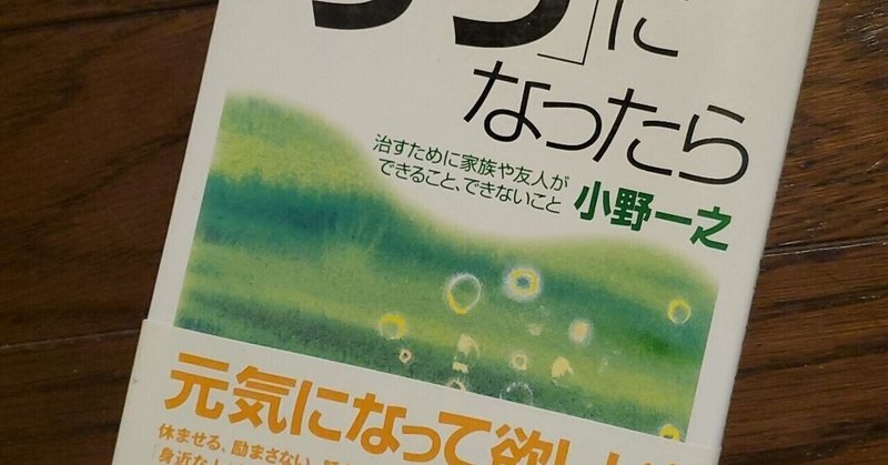 トラウマ克服 の新着タグ記事一覧 Note つくる つながる とどける