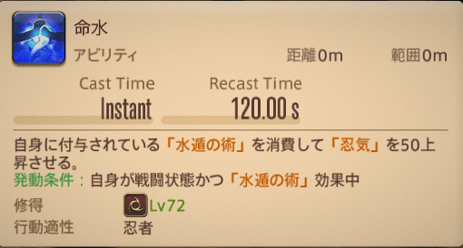 Ffxiv ニンジャのやさしい教科書 漆黒編patch5 X ロデム Ff14光の戦士 Note Ffxiv ニンジャのやさしい教科書 漆黒編patch5 X ロデム Ff14光の戦士 Note