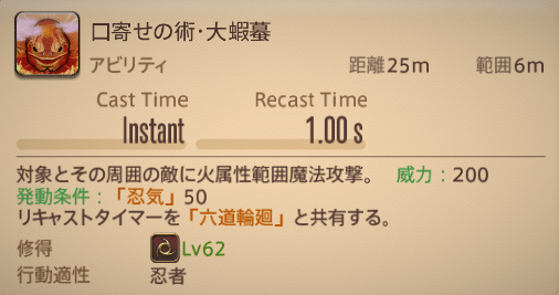 Ffxiv ニンジャのやさしい教科書 漆黒編patch5 X ロデム Ffxiv Note