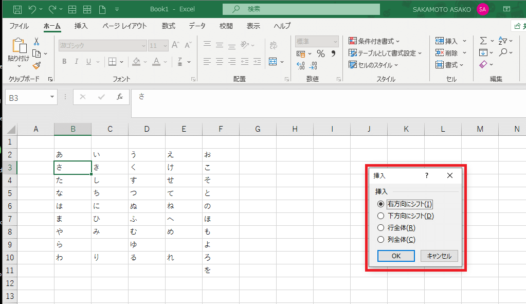 スクリーンショット 2021-06-17 111950