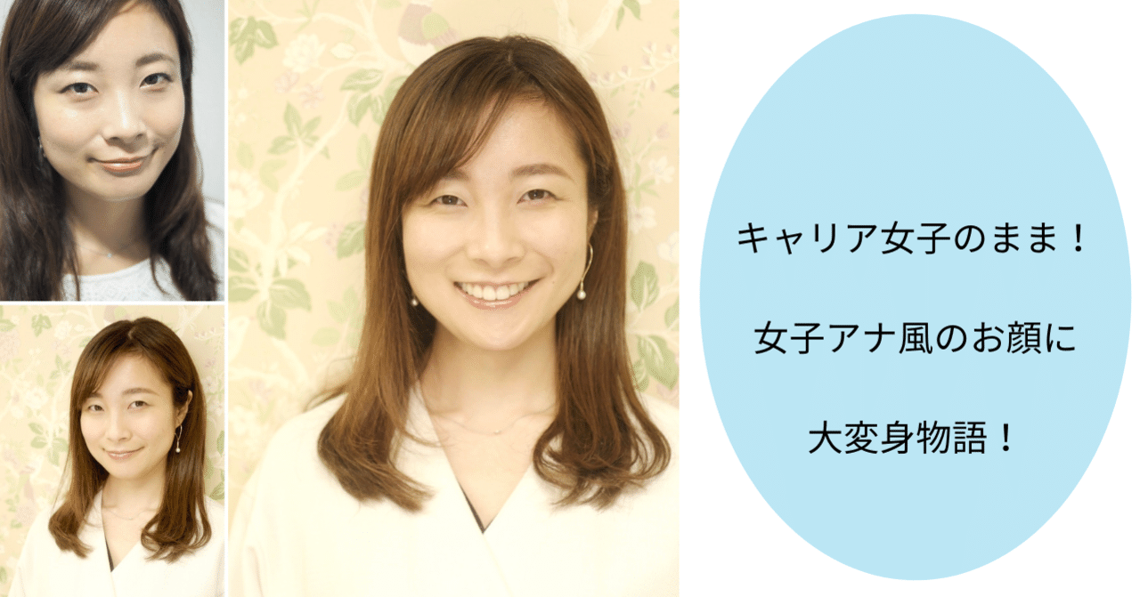 呼吸と肌の触れ方で美肌を引き寄せ人相も変わる 東京広尾 メディテーション マインドフルネス メイクレッスン 美を引き寄せる美容家 河村慎吾 メイクレッスン スキンケアレッスン 東京広尾 マインドフルネス Note
