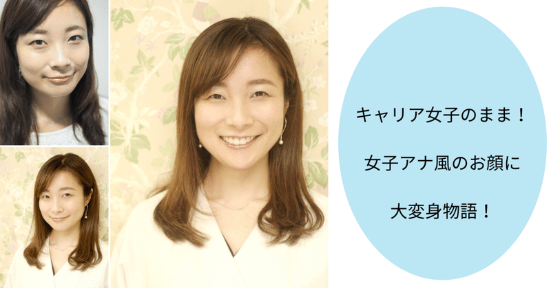 呼吸と肌の触れ方で美肌を引き寄せ人相も変わる 東京広尾 メディテーション マインドフルネス メイクレッスン 美を引き寄せる美容家 河村槙悟 メイクレッスン スキンケアレッスン 東京広尾 マインドフルネス Note