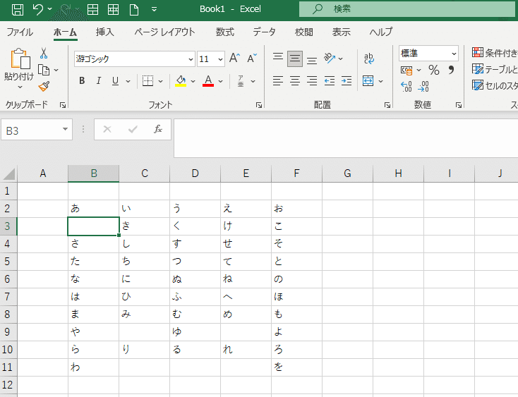 スクリーンショット 2021-06-17 112730