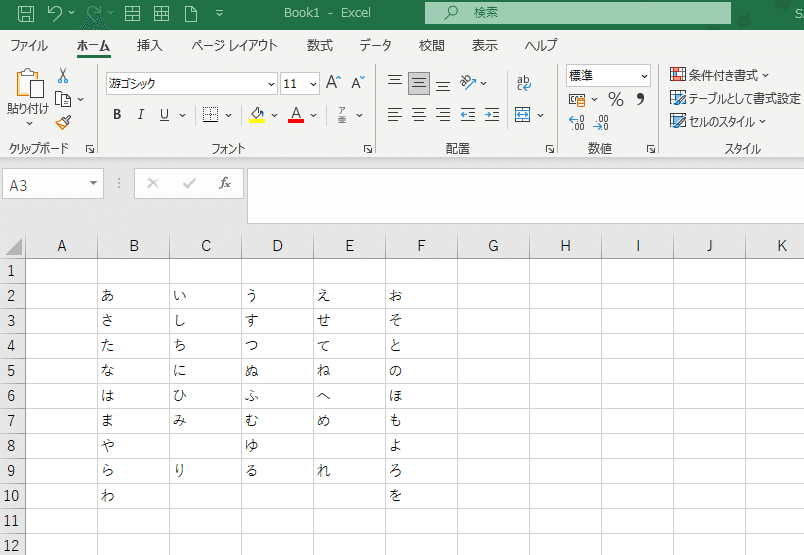 スクリーンショット 2021-06-17 112911