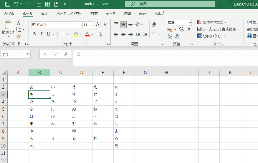 スクリーンショット 2021-06-17 113021