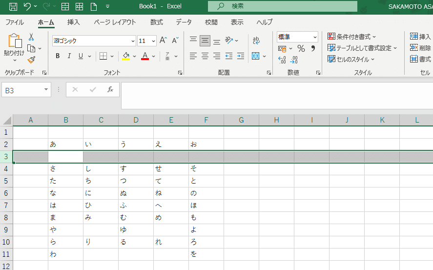 スクリーンショット 2021-06-17 113449