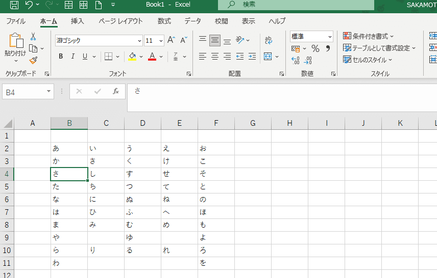 スクリーンショット 2021-06-17 113547
