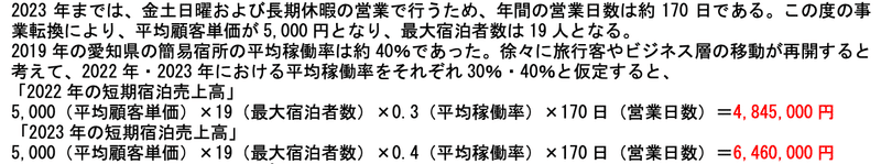 スクリーンショット&amp;amp;nbsp;2021-06-16&amp;amp;nbsp;21.52.01