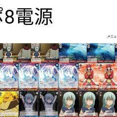 ヴァイスシュヴァルツ ラブライブサンシャイン 8電源デッキ＋