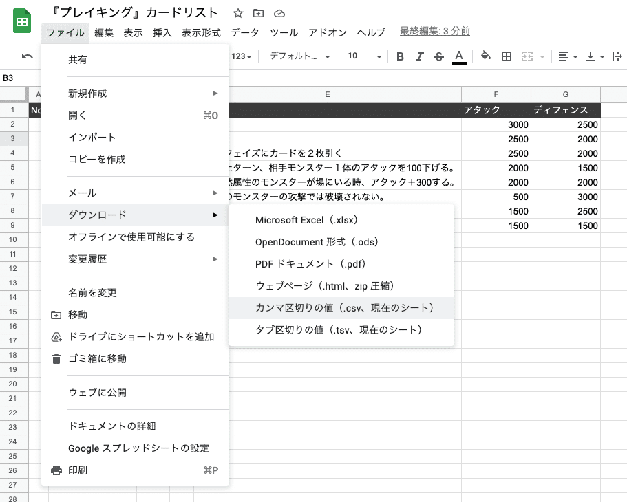 保存版】InDesignの流し込みでカードゲームのプロトタイプをつくるワザ 