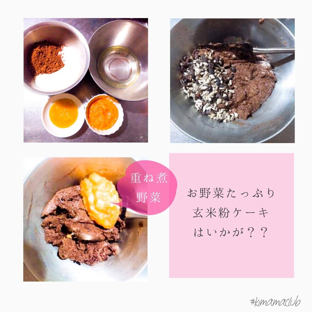 船越康弘 野菜たっぷり重ね煮レシピ 野菜を信じるレシピ わらのお話 3冊 野菜を信じるレシピ | わらのネットショップ