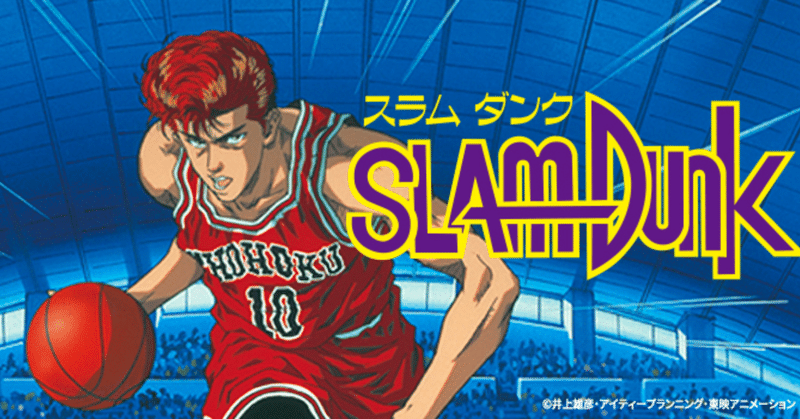 スポ根アニメ 2 Dadamail Note