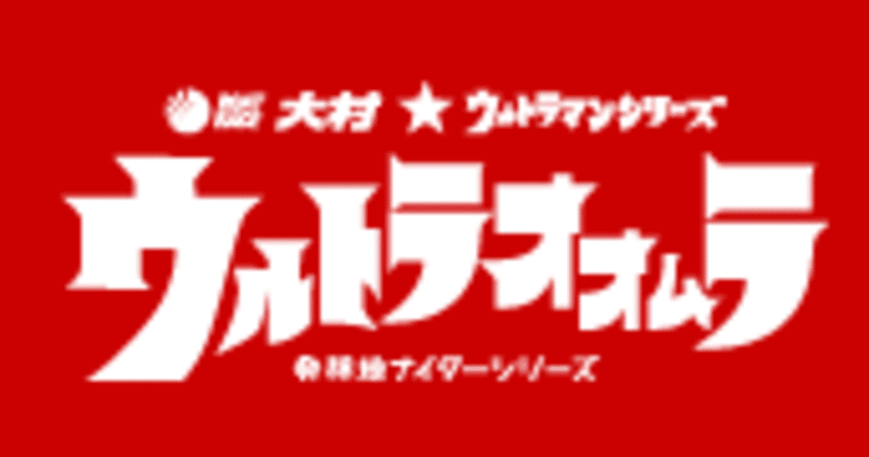 6 17 大村9レース 10点勝負 面白い組み合わせのココで大村連勝狙い 競艇予想広場 Note 6 17 大村9レース 10点勝負 面白い組み合わせのココで大村連勝狙い 競艇予想広場 Note