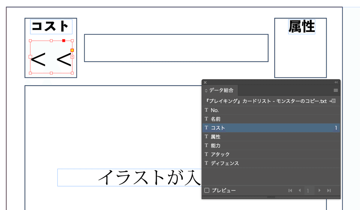 スクリーンショット 2021-06-17 12.50.34