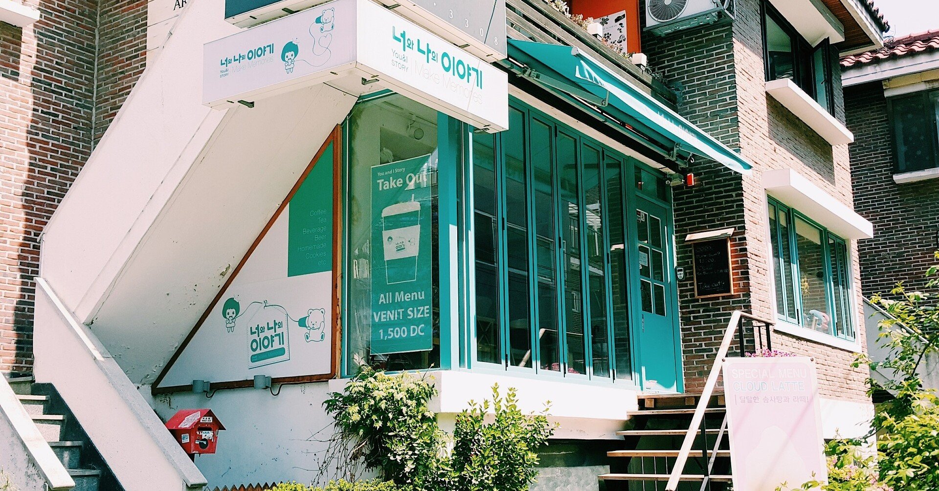 連載小説 光と影 韓国へ渡る 22 ソウルの旅 屈辱 Kazu Note 連載小説 光と影 韓国へ渡る 22 ソウルの旅 屈辱 Kazu Note