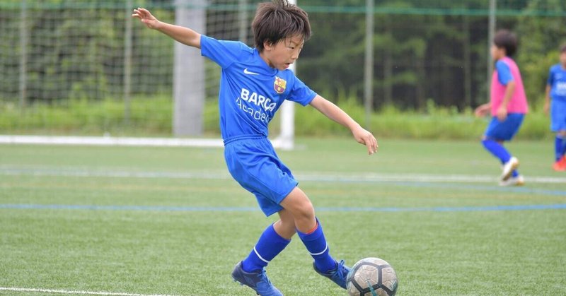 申し込み〆切間近 愛知にてバルサアカデミー特別体験トレーニングを開催 Fcバルセロナキャンプ Note