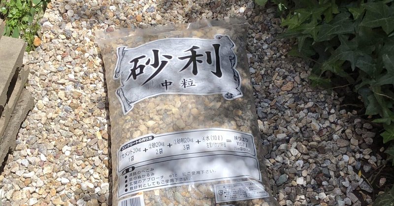 筋肉のねじれ の新着タグ記事一覧 Note つくる つながる とどける