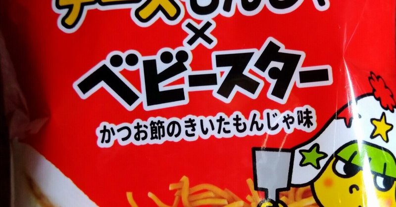 こんにちはー みっちゃん Note こんにちはー みっちゃん Note