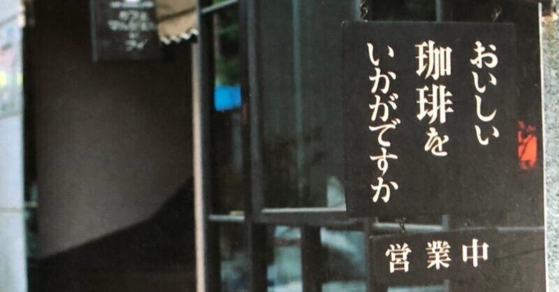 Yasumitsu Jinno 神野恭光 Note Yasumitsu Jinno 神野恭光 Note