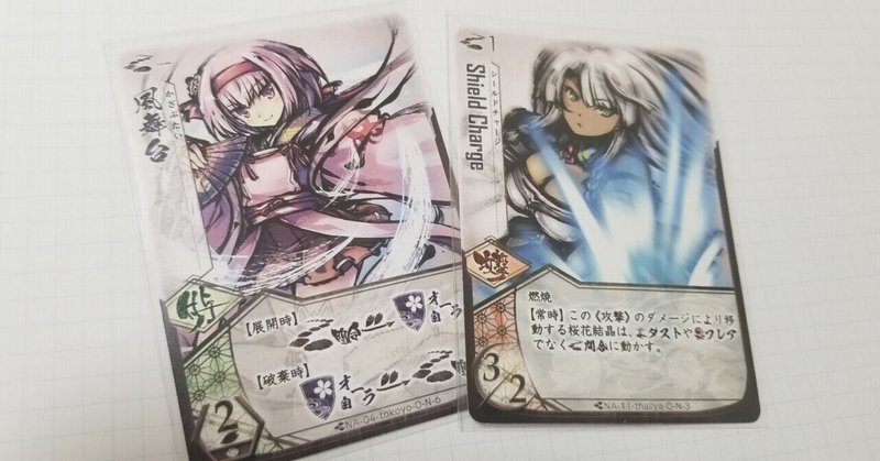 ふるよに の新着タグ記事一覧 Note つくる つながる とどける