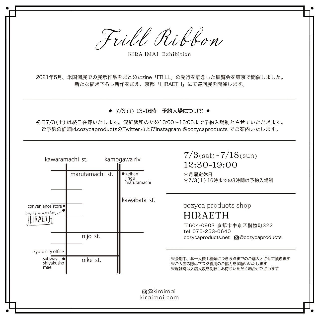 c4creationsのギャラリー｜ハンドメイド・手仕事品の販売・購入