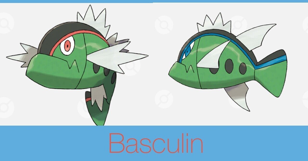 ポケモンの英語名全部覚える日記 第5世代中編 リユルン Note ポケモンの英語名全部覚える日記 第5世代中編 リユルン Note