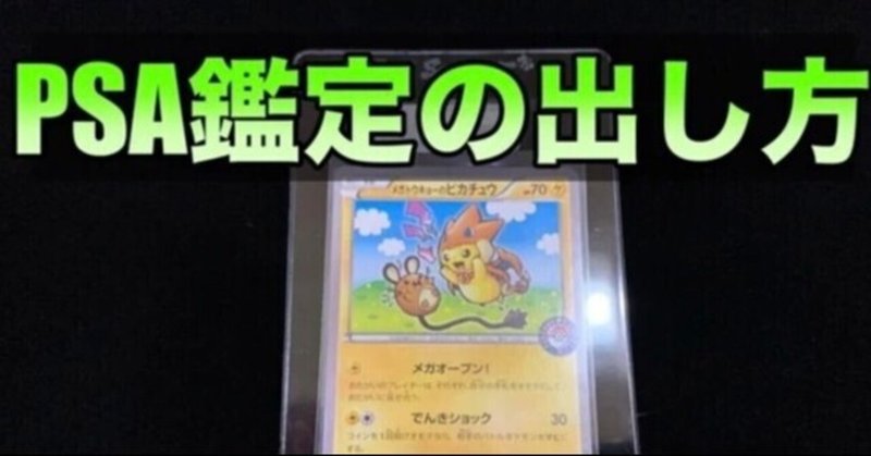 カードスリーブ の新着タグ記事一覧 Note つくる つながる とどける カードスリーブ の新着タグ記事一覧 Note つくる つながる とどける