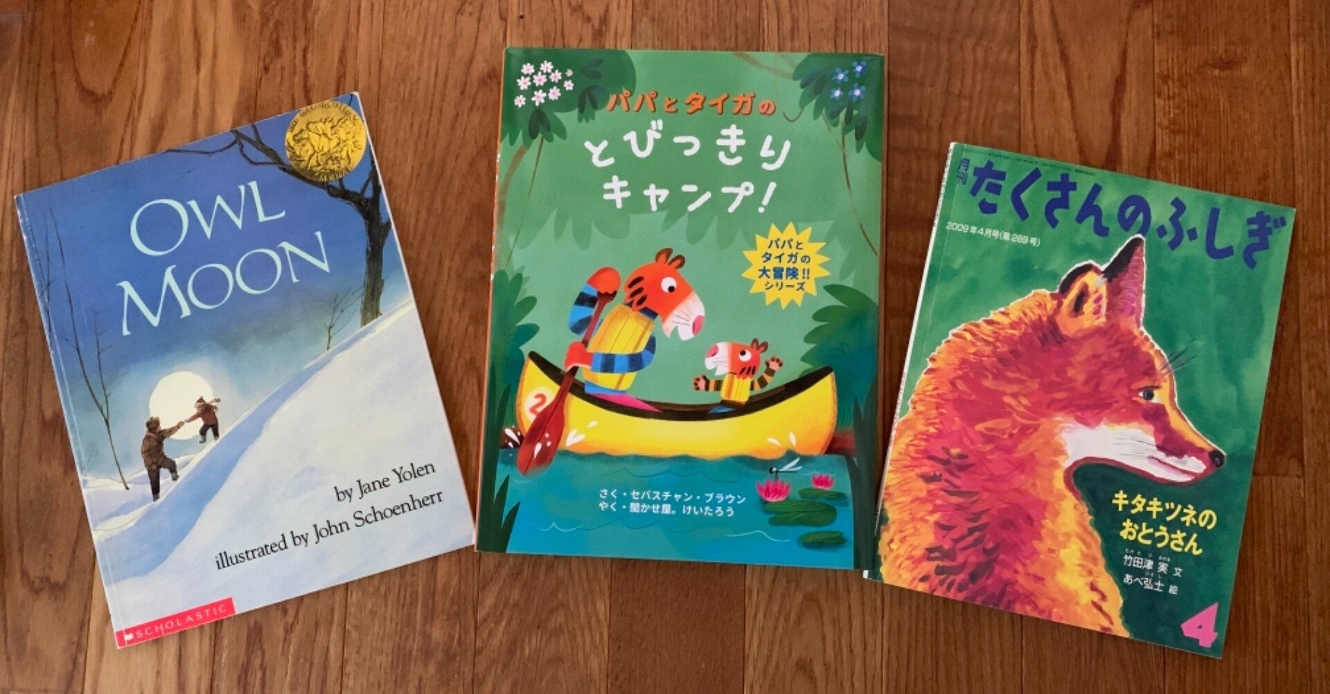 父と子を描いた絵本｜絵本の虫