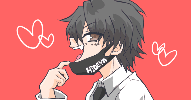 あたしヴァンパイア でし ゆっきん Note