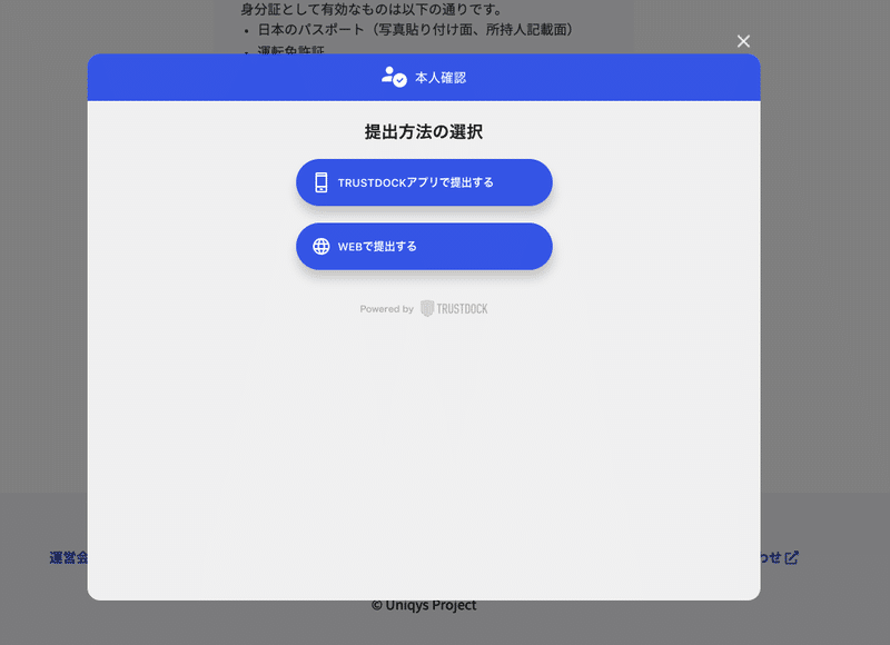 スクリーンショット 2021-06-17 14.07.29