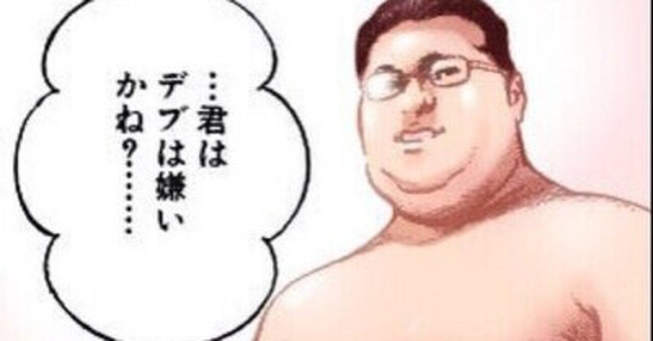 高血糖の原因は何か 減税日本 悪徳商法バスターズ Note