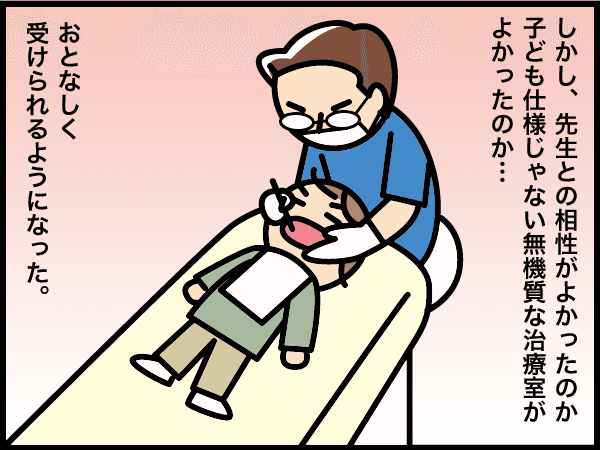 画像6